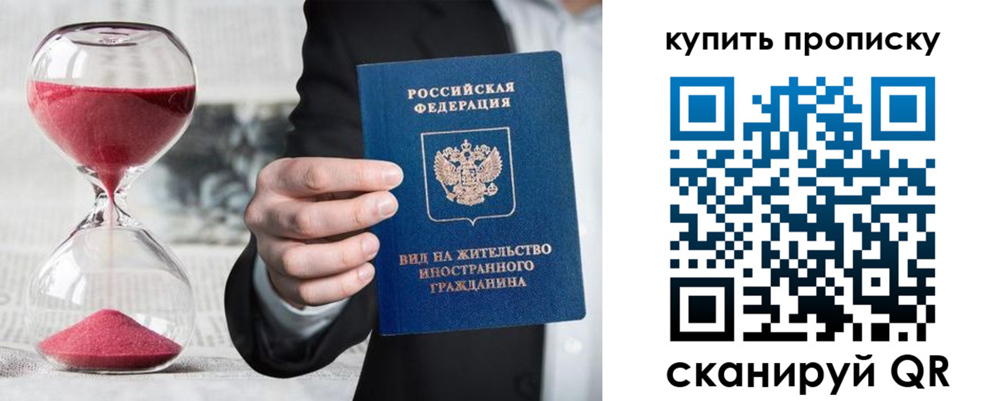 регистрация для школы в Узловой