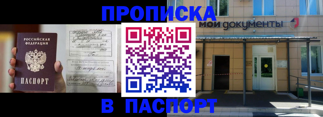 регистрация для школы в Узловой